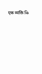 नेताजी सुभाष चंद्र बोस द्वारा कही गई कुछ अनमोल विचार