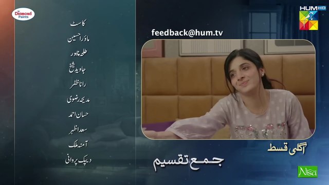 Jama Taqseem Episode 26 Teaser l Jama Taqseem Episode 26 Promo l Review l DraMee