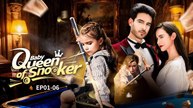Baby Queen of Snooker Full Movie