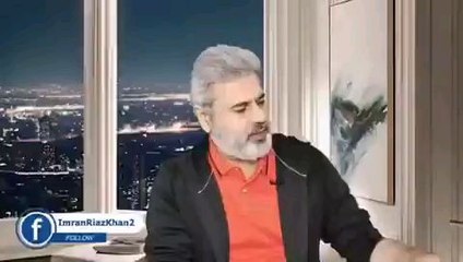 ‏پاکستان کی اسٹیبلشمنٹ نے عمران خان کو ایک مرتبہ underestimate کر دیا ہے پاکستان کی اسٹیبلشمنٹ کو لگ رہا تھا کہ نوٹیفکیشن کا معاملہ لٹک رہا ہے تو عمران خان نرمی دیکھائے گا تو ایسا نہیں ہوا ہے۔ عمران ریاض خان