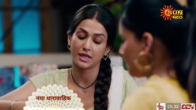 Badal Pe Paon Hai| New Show| New Promo 2 | Sun Neo Hindi|