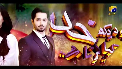 Ab Dekh Khuda Kya Karta Hai episode 21