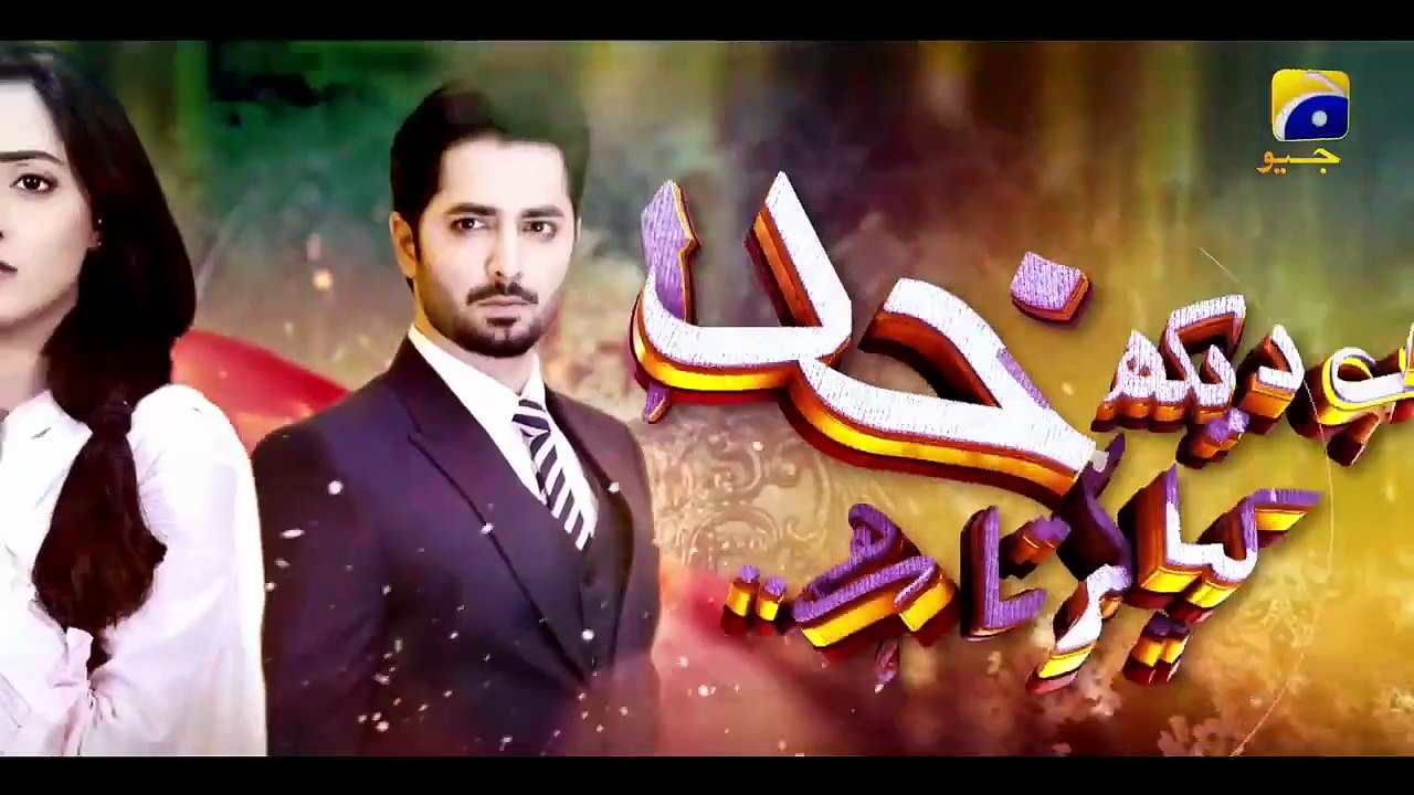 Ab Dekh Khuda Kya Karta Hai episode 13