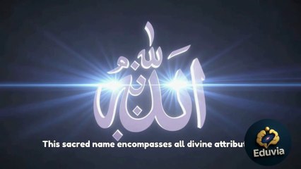 What is the meaning of Tawheed | Has the Holy Quran Taught the concept of Tawheed | What is the personal Name of Allah