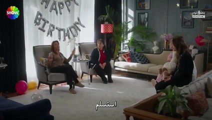 مسلسل بهار الحلقة 59 مترجم