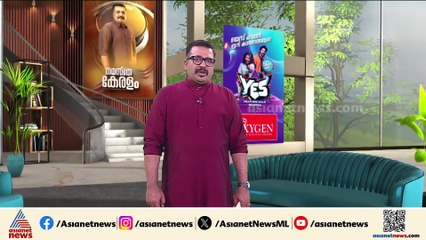 രാഹുൽ മാങ്കൂട്ടത്തിൽ കീഴടങ്ങുമോ? വയനാട്ടിലും നിരീക്ഷണം ശക്തമാക്കി പൊലീസ്