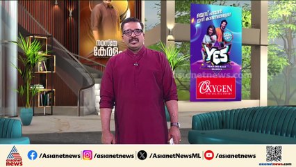 ക്രൂരമായി പീഡിപ്പിച്ചു, ശരീരത്തിൽ നിരവധി മുറിവുകളുണ്ടായി; രാഹുലിനെതിരായ എഫ്ഐആറിൽ ഗുരുതര പരാമർശങ്ങൾ