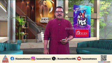 സർക്കാർ തിയേറ്ററുകളിലെ സിസിടിവി ദൃശ്യങ്ങൾ അശ്ലീല സൈറ്റുകളിൽ; സൈബർ സെല്‍ അന്വേഷണം തുടങ്ങി