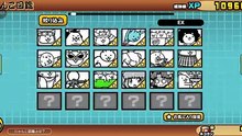 Battle Cats  Gallery Game