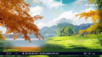 [날씨]서울 한낮 체감 영하 1도…오후부터 첫눈 ‘펑펑’