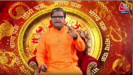 Today's Horoscope: आज कैसा रहेगा आपका दिन, क्या होगा लकी नंबर? जानें राशिफल