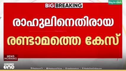 'ഭാവി കാര്യം സംസാരിക്കാനെന്ന് പറഞ്ഞ് രാഹുൽ മുറിയിലേക്ക് വിളിച്ചു വരുത്തി'