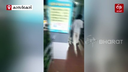 ആശുപത്രിയില്‍ തമ്മിലടിച്ച് രോഗികള്‍; കാരണം മുന്‍വൈരാഗ്യം, കേസെടുത്ത് പൊലീസ്: VIDEO