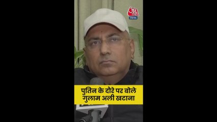 पुतिन के भारत दौरे पर क्या बोले गुलाम अली?