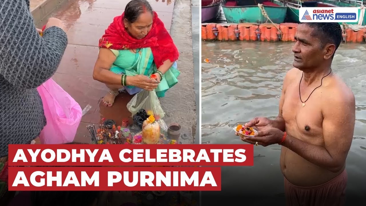 Agahan Purnima | Ayodhya: Devotees Take Holy Dip in Saryu River