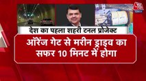 मुंबई में बनेगी देश की पहली शहरी सुरंग, जानें ये कैसे है खास?