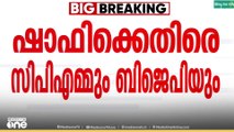'രാഹുലിനെ സംരക്ഷിച്ച് നിർത്തേണ്ടത് ഷാഫി പറമ്പിലിന്റെ ഉത്തരാവാദിത്തമാണ്'