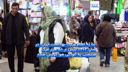 مجله خبری| ۱۳ آذر ۱۴۰۴ (۴ دسامبر ۲۰۲۵) - بامدادی