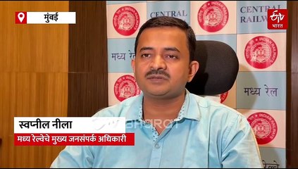 महापालिकेसह रेल्वे आणि पोलीस प्रशासन महापरिनिर्वाण दिनासाठी सज्ज, काय आहे प्रशासनाची तयारी?