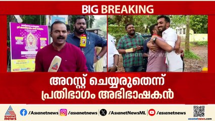 രാഹുലിന് എതിരെ പുതിയ കേസെടുത്ത വിവരം കോടതിക്ക് കൈമാറി പ്രോസിക്യൂഷൻ