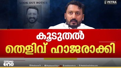'രാഹുലും യുവതിയും തമ്മിലെ ചാറ്റുകൾ കൈമാറി'; മുൻകൂർ‌ ജാമ്യാപേക്ഷയിൽ വിധി ഉടൻ...