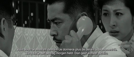 Tengoku to jigoku (Entre le ciel et l'enfer / High and Low): Trailer HD VO st FR/NL