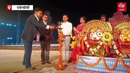 ଜମୁଛି କୋଣାର୍କ ମହୋତ୍ସବ, ତୃତୀୟ ସନ୍ଧ୍ୟାରେ ମନ୍ତ୍ରମୁଗ୍ଧ କଲା ଓଡ଼ିଶୀ