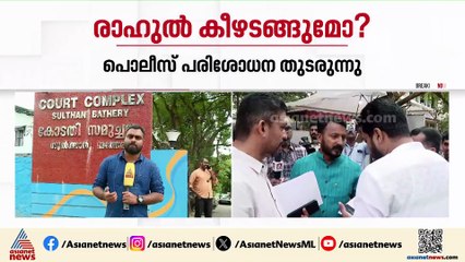 രാഹുൽ കർണാടക- വയനാട് അതിർത്തിയിൽ? ; നിരീക്ഷണം ശക്തമാക്കി പൊലീസ്