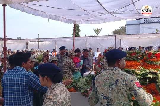 CG News: बीजापुर में शहीद तीन जवानों को अंतिम सलामी, देखें Video...