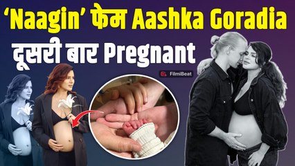 Aashka Goradia 40 की उम्र में दूसरी बार बनने जा रही हैं मां , Actress ने  Fans को दी Good News