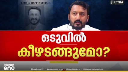 അറസ്റ്റ് തടയണമെന്ന രാഹുൽ മാങ്കൂട്ടത്തിലിൻ്റെ ആവശ്യത്തിൽ വിധി ഒരു മണിക്ക്
