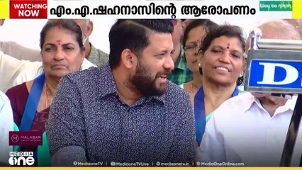 എം.എ ഷഹനാസിന്റെ ആരോപണത്തിന് പിന്നാലെ ഷാഫി പറമ്പിൽ എം.പിയെ ലക്ഷ്യംവെച്ച് സിപിഎമ്മും ബിജെപിയും