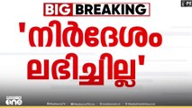 'വയനാട് തുരങ്ക പാതക്ക് സാമ്പത്തിക സഹായത്തിനുള്ള ഒരു നിർദേശവും കേരള സർക്കാരിൽ നിന്ന് ലഭിച്ചിട്ടില്ല'