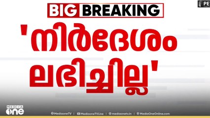 'വയനാട് തുരങ്ക പാതക്ക് സാമ്പത്തിക സഹായത്തിനുള്ള ഒരു നിർദേശവും കേരള സർക്കാരിൽ നിന്ന് ലഭിച്ചിട്ടില്ല'
