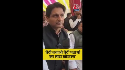 'बेटी बचाओ-बेटी पढ़ाओ' पर क्या बोले दीपेंद्र हुड्डा?