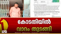 അടച്ചിട്ട മുറിയിൽ വാദം; രാഹുലിന്റെ മുൻകൂർ ജാമ്യാപേക്ഷയിൽ കോടതി നടപടി ആരംഭിച്ചു