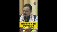 दिव्यांगों की प्रतिभा पर राजस्थान CM ने दिया जोर