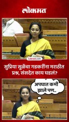 पुणे-कोल्हापूर मार्गावरचे अपघात कधी बंद होणार, सुप्रिया सुळेंना गडकरींचं उत्तर काय?