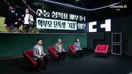 ‘엄마’ 이부진 웃었다…“아들, 수능 1개 틀렸다더라”