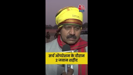 छत्तीसगढ़: नक्सलियों के खिलाफ सर्च ऑपरेशन में 7 ढेर, 2 जवान भी शहीद