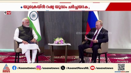 ഇന്ത്യ-റഷ്യ വാർഷിക ഉച്ചകോടി ; പുടിൻ ഇന്ന് ഇന്ത്യയിലെത്തും