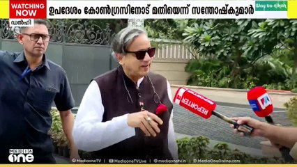 പാർലമെന്റിൽ പ്രതിപക്ഷം ഉത്തരവാദിത്വത്തോടെ പെരുമാറണമെന്ന് ശശി തരൂർ