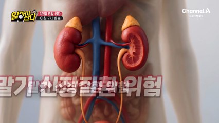 [예고] 당뇨병 진단 이후 암까지 발생♨ 혈당 관리 후 건강 되찾은 그녀의 비결은?