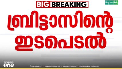 'സംസ്ഥാനത്തിന് വേണ്ടി പാലമായി നിന്നതിൽ എനിക്ക് യാതൊരു ബുദ്ധിമുട്ടും ഇല്ല,അത് അഭിമാനമാണ് '