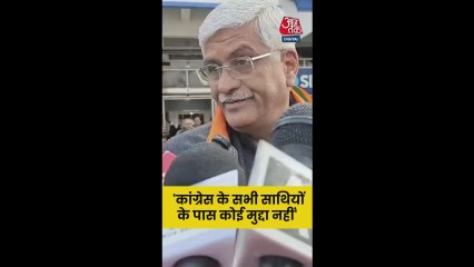 कांग्रेस पर बिफरे BJP नेता गजेंद्र सिंह शेखावत; देखिए