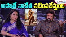 Balakrishna Akhanda2 Latest Interview: ఆపాత్రే నాచేత నటింపచేస్తుంది | Boyapati | Asianet News Telugu