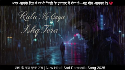 Rula Ke Gaya Ishq Tera |  रुला के गया इश्क़ तेरा | Heart Touching Sad Song | Video oficial #sadsong