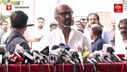 என்னுடைய கஷ்ட காலத்தில் உறுதுணையாக இருந்தவர் - ஏவிஎம் சரவணன் குறித்து ரஜினி உருக்கம்