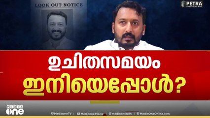 രാഹുലിനെതിരായ നടപടിക്ക് ഹൈക്കമാൻഡിന്റെ അനുമതി വേണം