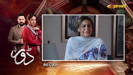 Dorr Episode 38 _ Haroon Shahid _ Areej Mohyudin _ Express TV
